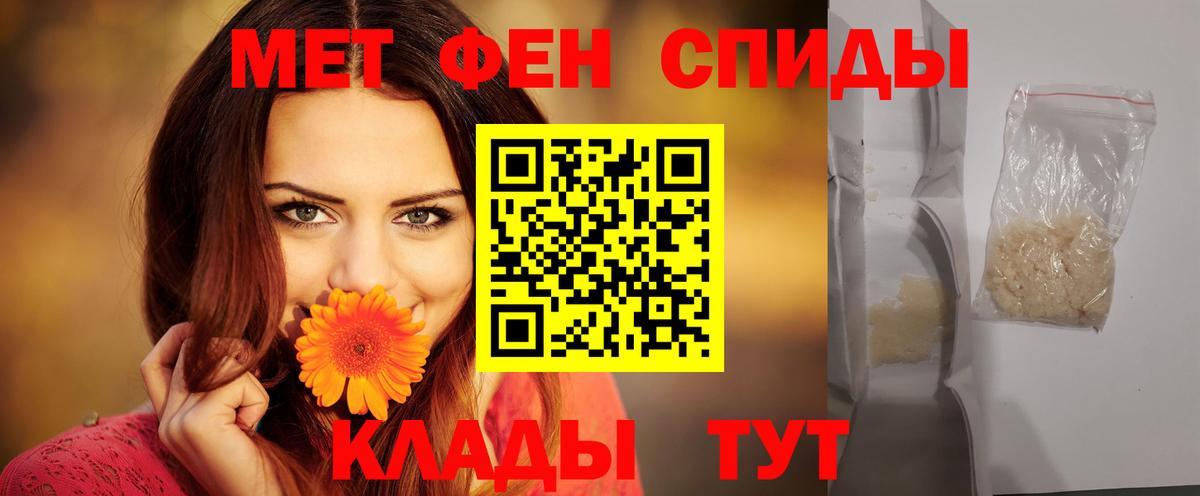 Амфетамин VHQ Усть-Илимск