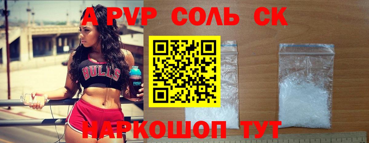 А ПВП СК КРИС Усть-Илимск