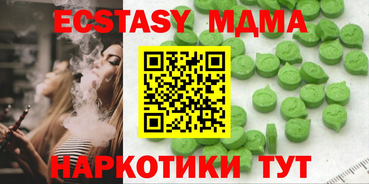 Ecstasy 99% Усть-Илимск