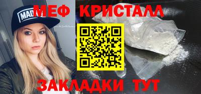 гашиш Новозыбков