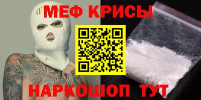 бутират Новодвинск