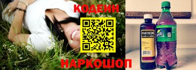 бутират Новодвинск