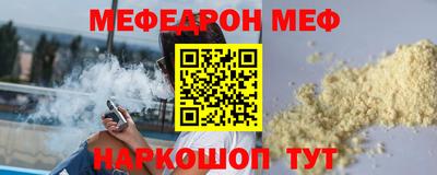бутират Новодвинск