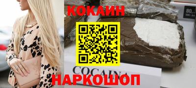 мескалин Новокубанск