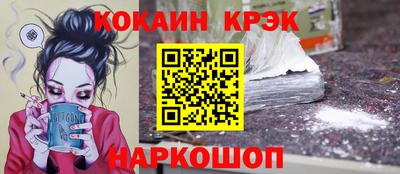 гашиш Новозыбков