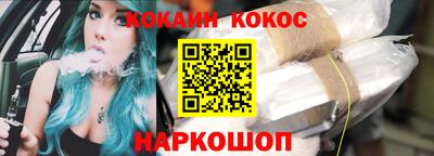 гашиш Новозыбков