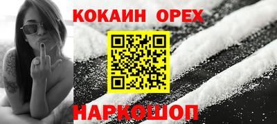 мескалин Новокубанск