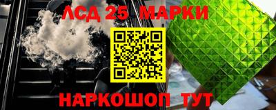бутират Новодвинск