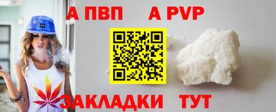 бутират Новодвинск