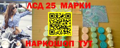 мескалин Новокубанск