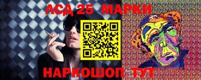 мескалин Новокубанск