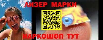 бутират Новодвинск