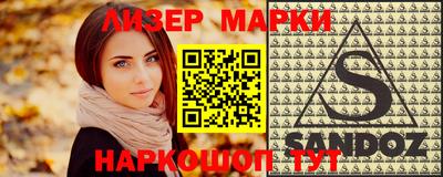 гашиш Новозыбков