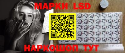 мескалин Новокубанск