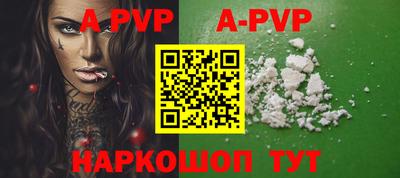 гашиш Новозыбков