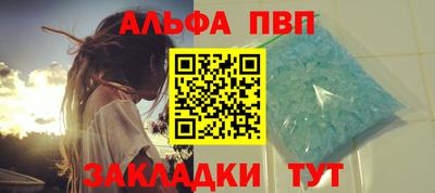 гашиш Новозыбков