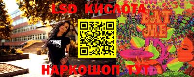 бутират Новодвинск