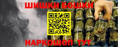 бутират Новодвинск