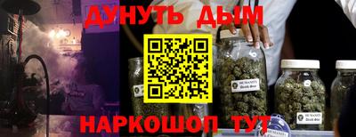 бутират Новодвинск