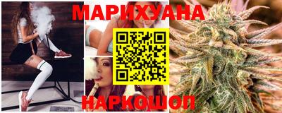 гашиш Новозыбков