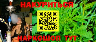 гашиш Новозыбков