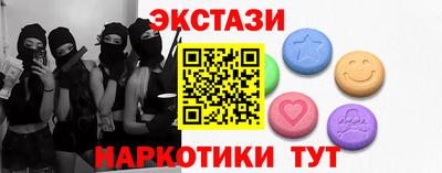 бутират Новодвинск
