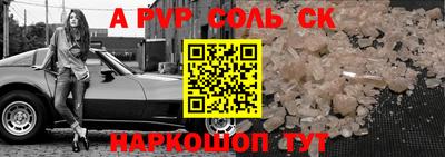 бутират Новодвинск