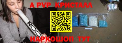 мескалин Новокубанск