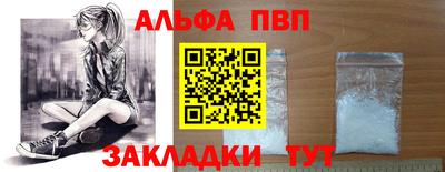 гашиш Новозыбков