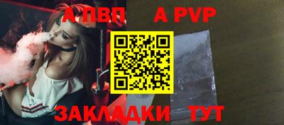 гашиш Новозыбков