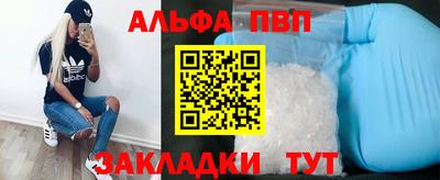 бутират Новодвинск