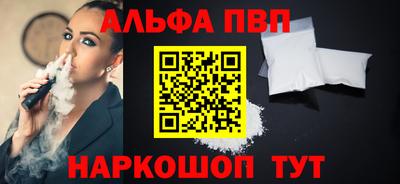 гашиш Новозыбков