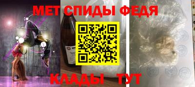 бутират Новодвинск