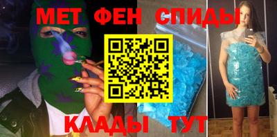 мескалин Новокубанск