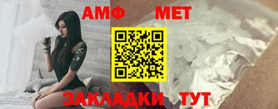 мескалин Новокубанск