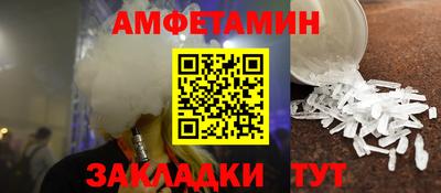 бутират Новодвинск