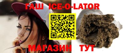 бутират Новодвинск