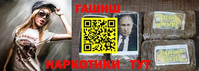 гашиш Новозыбков