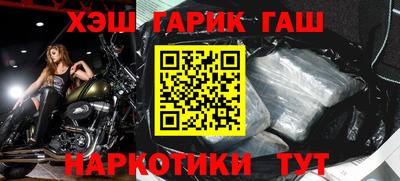 бутират Новодвинск