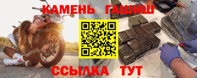 гашиш Новозыбков