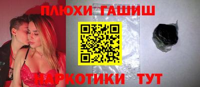 бутират Новодвинск