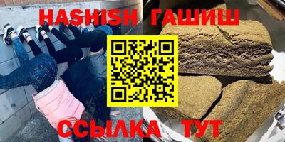 бутират Новодвинск