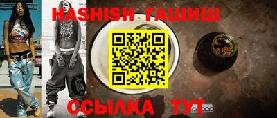 мескалин Новокубанск