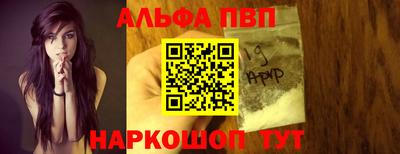 мескалин Новокубанск