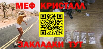 мескалин Новокубанск