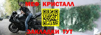мескалин Новокубанск