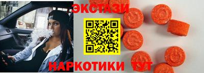 мескалин Новокубанск