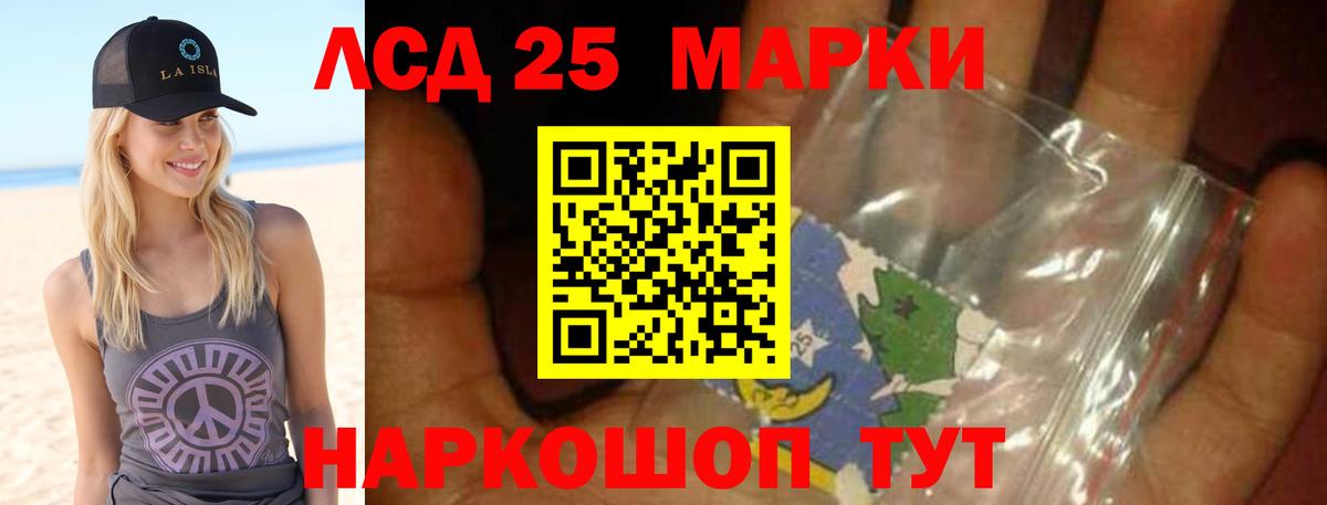 LSD-25 экстази ecstasy  Вход с VPN  blacksprut ТОР  Усть-Илимск  ЛСД экстази кислота 