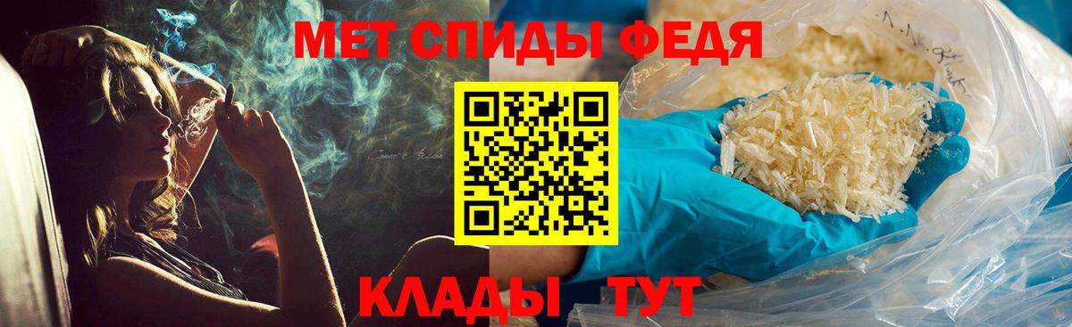 МЕТАМФЕТАМИН кристалл  Вход с VPN  Усть-Илимск  МЕТАМФЕТАМИН кристалл 