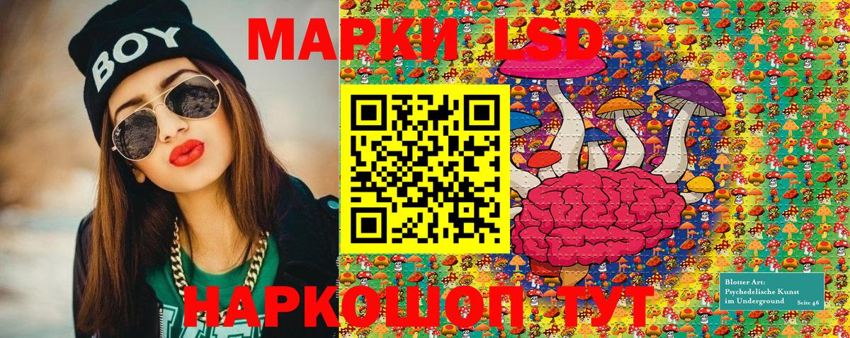 Марки NBOMe 1500мкг Усть-Илимск